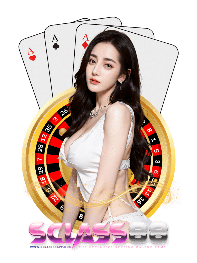 sclass88 asia สล็อตมือถือ
